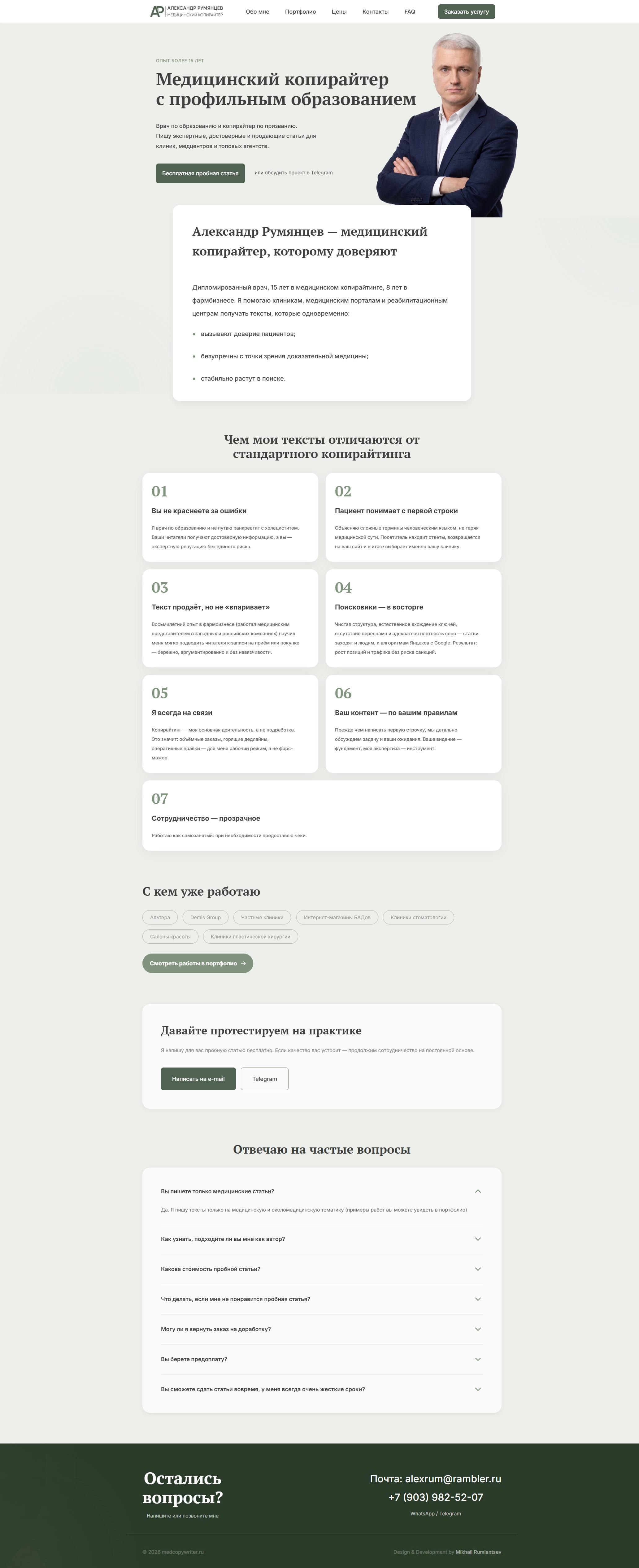 Project Preview Desktop
